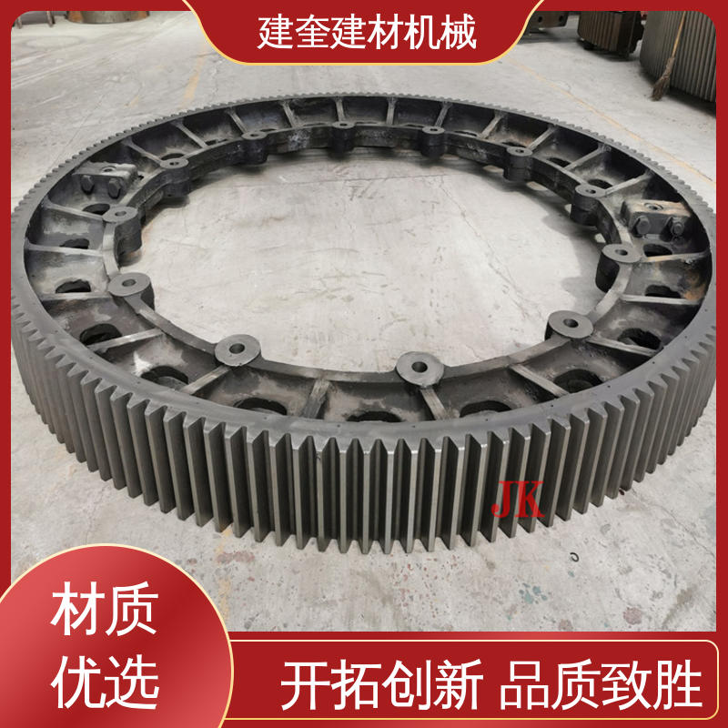建奎建材 质量稳定 高承载能力 高强度 造粒机大齿轮