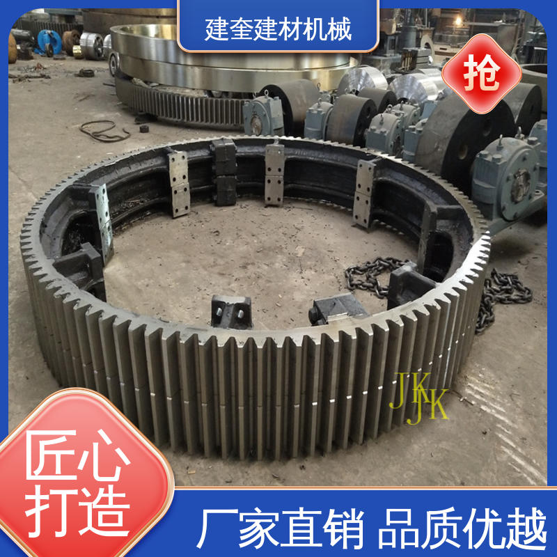 精密高 烘干炉大齿圈 生产厂家 配件加工精细 建奎建材