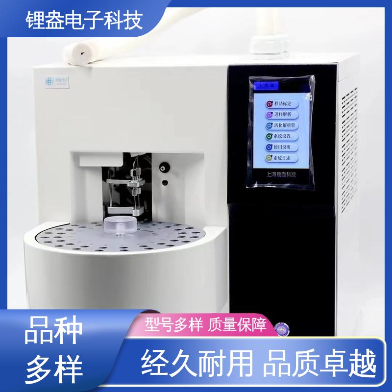 结构紧凑 全自动热解吸仪 用于金属材料领域 锂盎电子