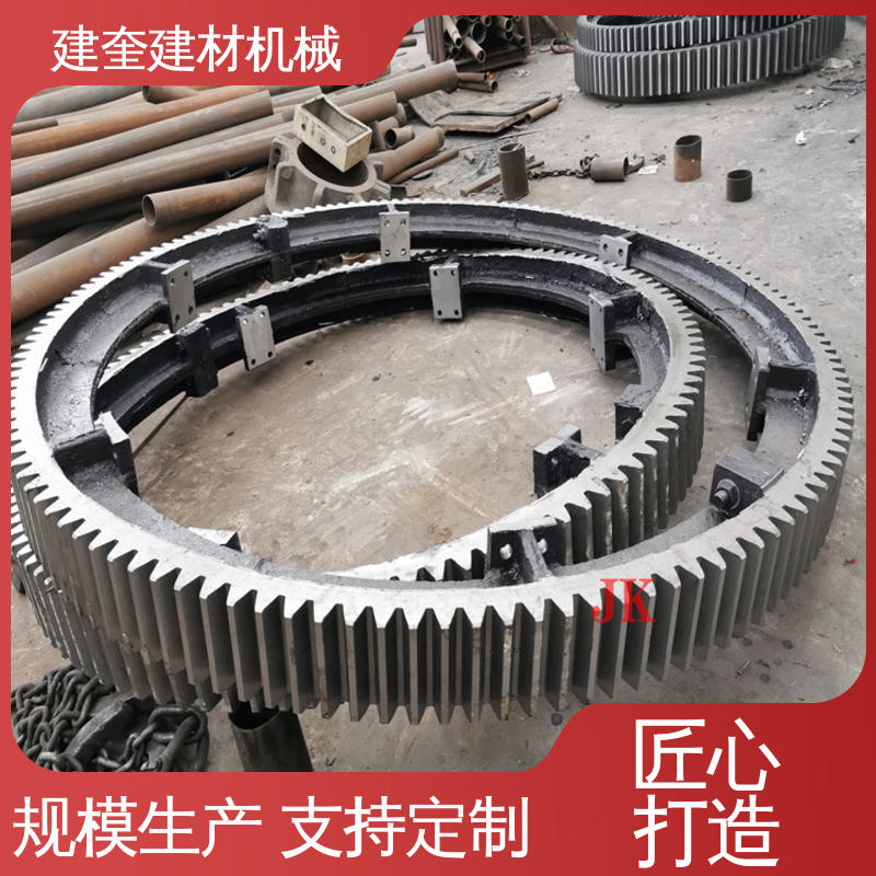 回转炉大齿圈 配件加工精细 高强度 生产厂家 建奎建材