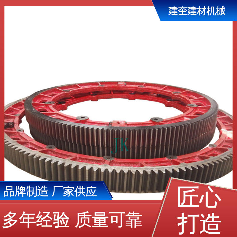 建奎建材 配件加工精细 坚固耐用 烘干炉大齿圈