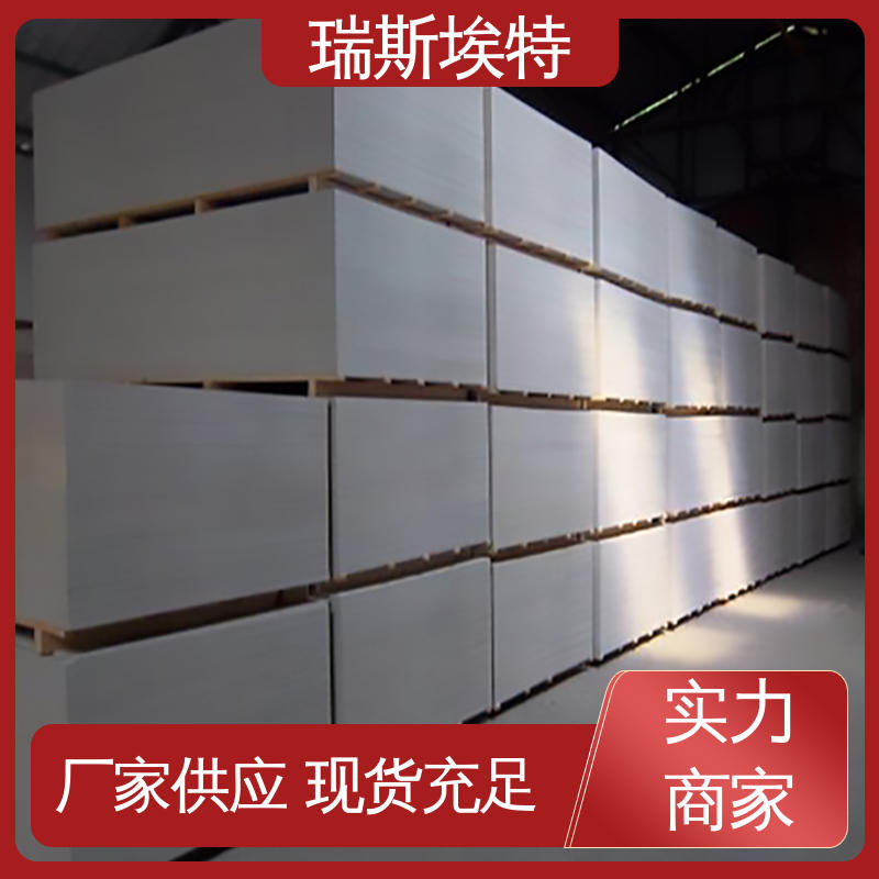 瑞斯金特 制药厂适用 纤维增强硅酸盐泄爆板 厂家直供 公司批发