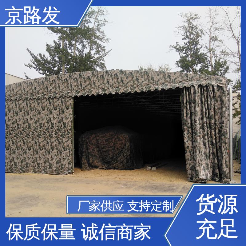 京路发 室外活动场所 悬挂推拉棚 适用多人 经久耐用 户外用品 