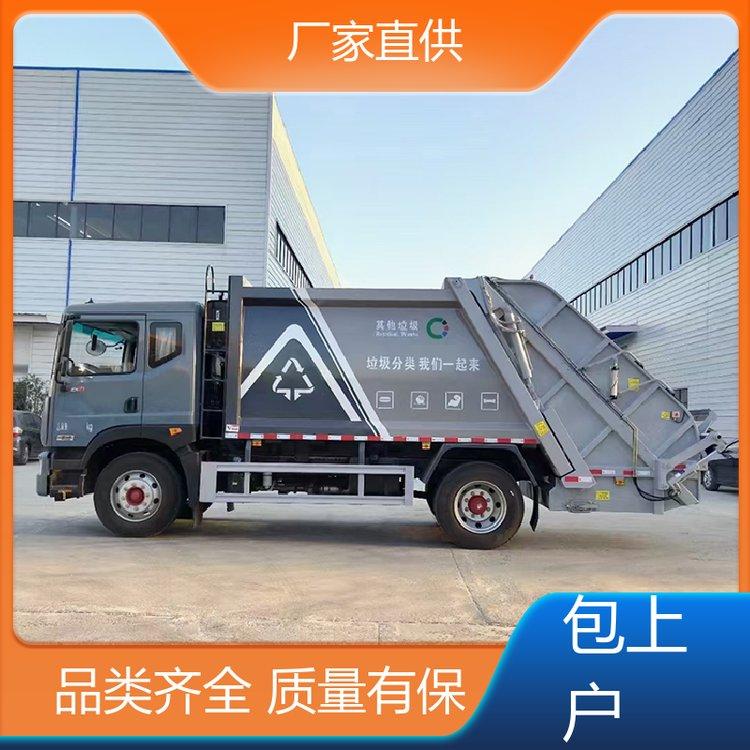 程力联合东风天锦10吨 压缩式垃圾车 C证可驾驶 电泳防锈