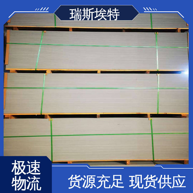瑞斯埃特 ≥1.5kJ/m2 纤维增强水泥泄爆板 现货速发 按需定制