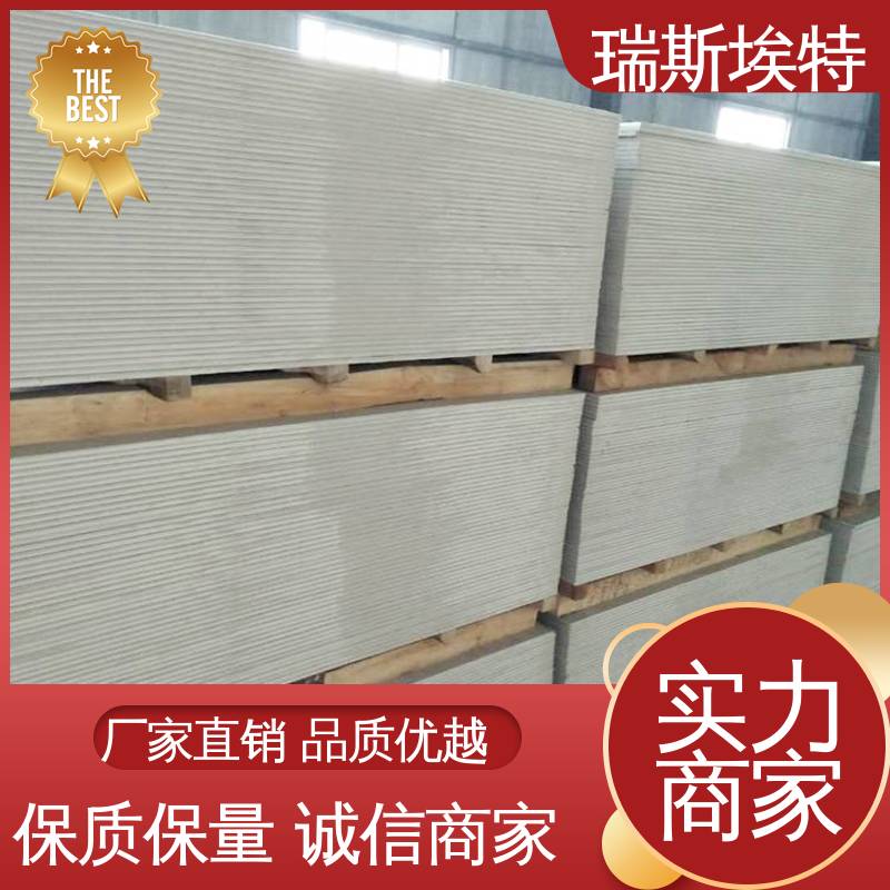 瑞斯金特 ≥1.5kJ/m2 纤维增强硅酸盐泄爆板 高强耐久轻质 按需定制