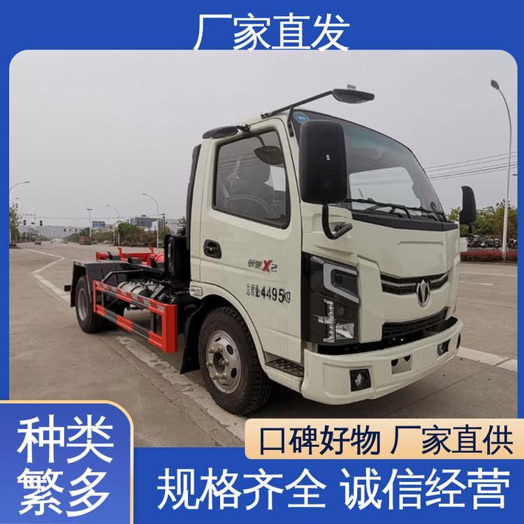 福田 车厢可卸式清运车 重载板扎实耐用 国六8方 建筑垃圾车