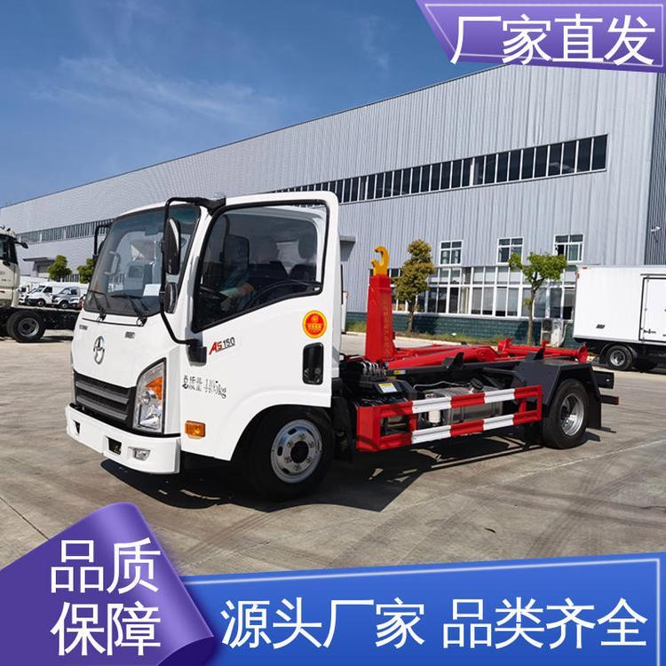 福田 重载板扎实耐用 车厢可卸式清运车 蓝牌勾臂垃圾车 国六4方