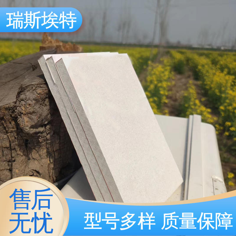 瑞斯埃特 耐火耐高温 纤维增强硅酸盐泄压板 诚信经营 致电详询