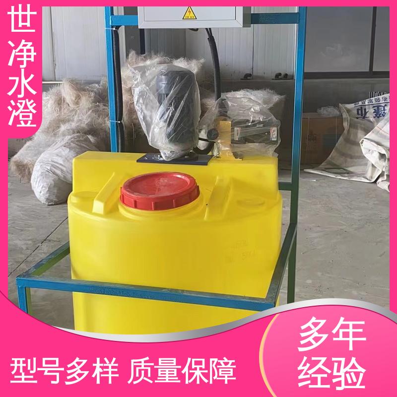 经久耐用 提供方案 加碱装置 焊接牢固 世净澄环保