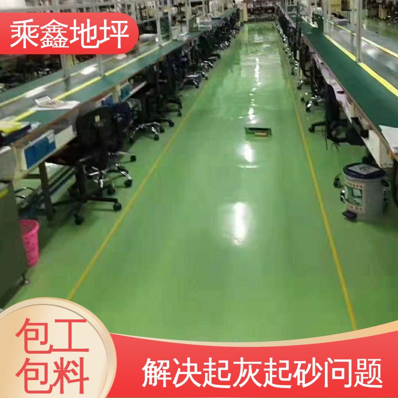乘鑫 医院走廊 自流平地坪漆 成品美观 可达镜面效果 厂家供应 可定制