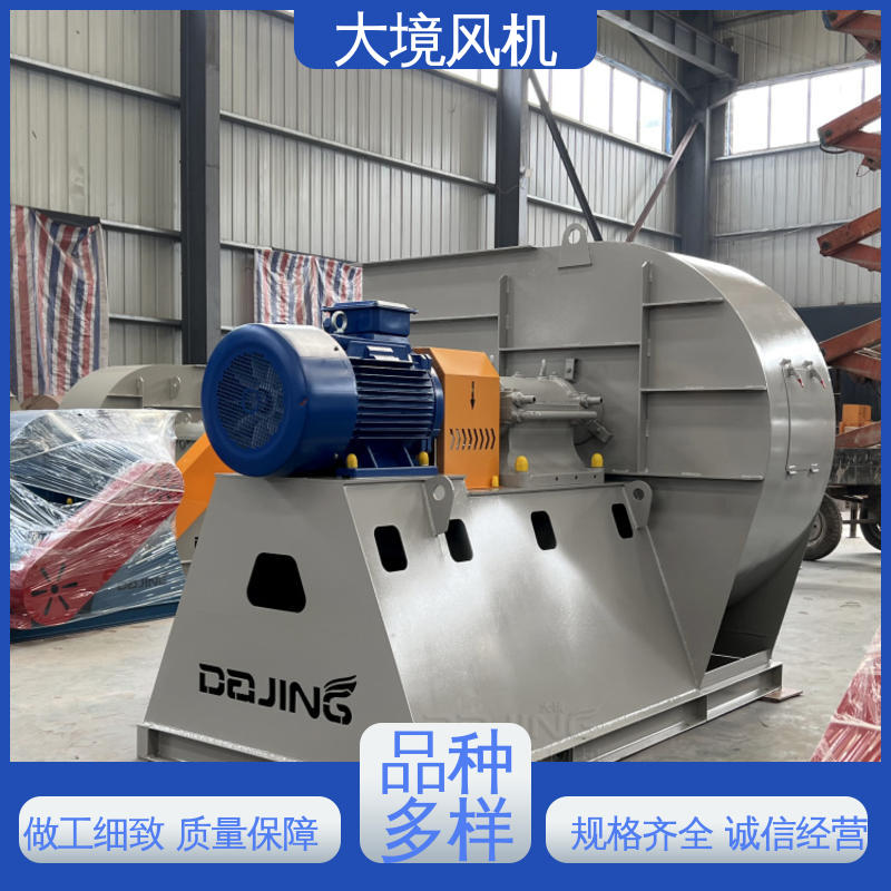 粮油加工风机 节能耐用 低噪音 实地勘测 技术选型 大境