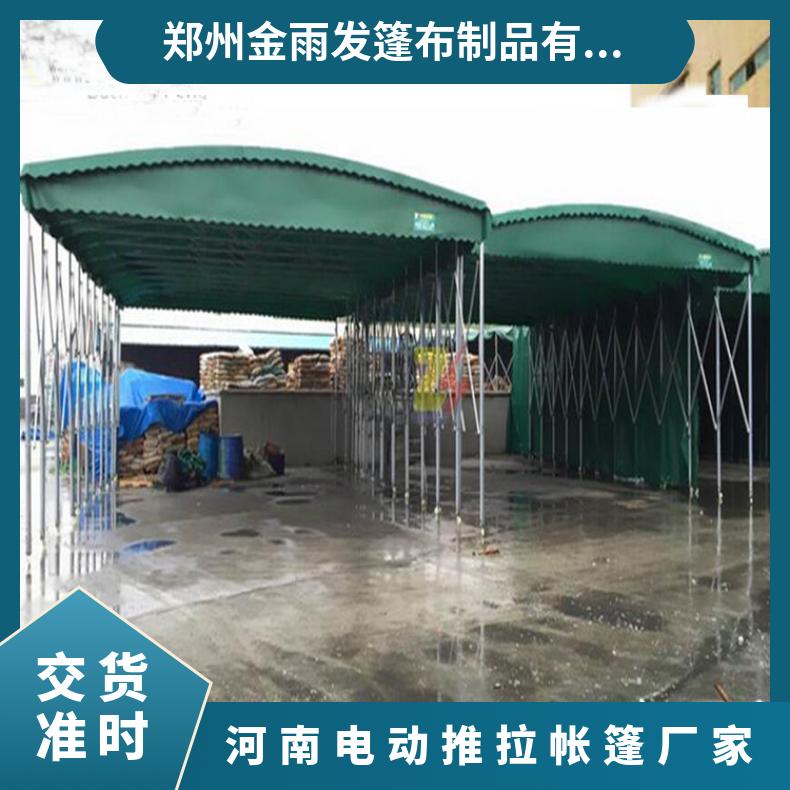 饭店推拉帐篷 定向移动双轨道 野外工程架空 挡雨遮阳蓬