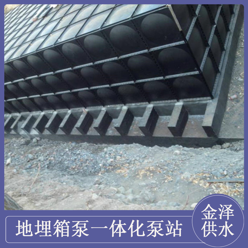金泽供水 钢结构设计 加工定制 装配式一体化水箱