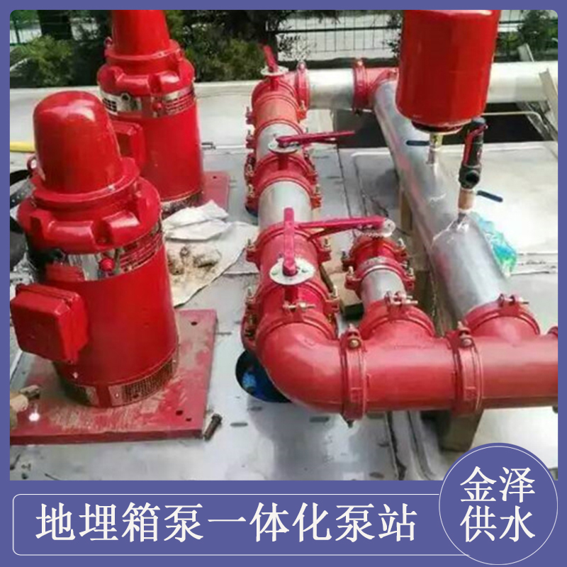 金泽供水 远程控制启动 厂家供应 装配式一体化水箱