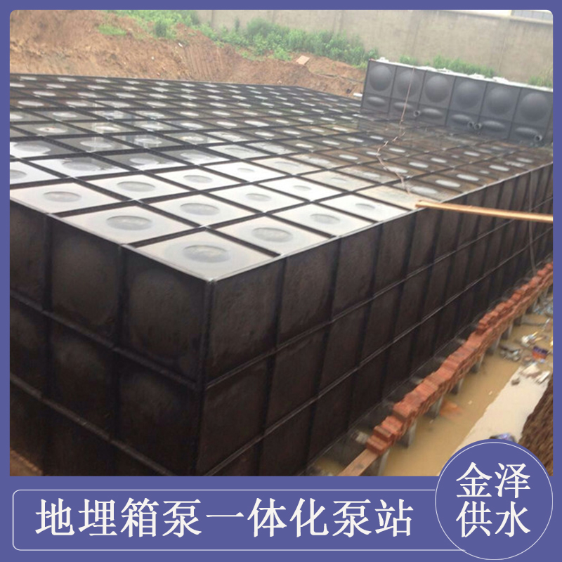 金泽供水 抗浮式一体化泵站 采用耐蚀涂覆板 生产厂家