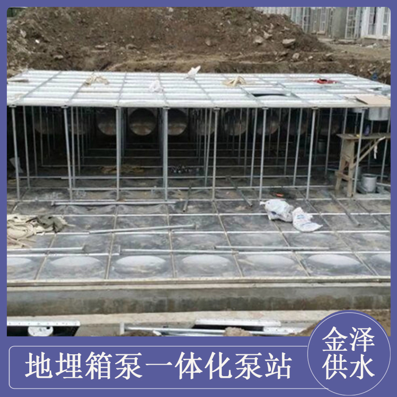一体化消防泵站 远程控制启动 厂家供应 金泽供水