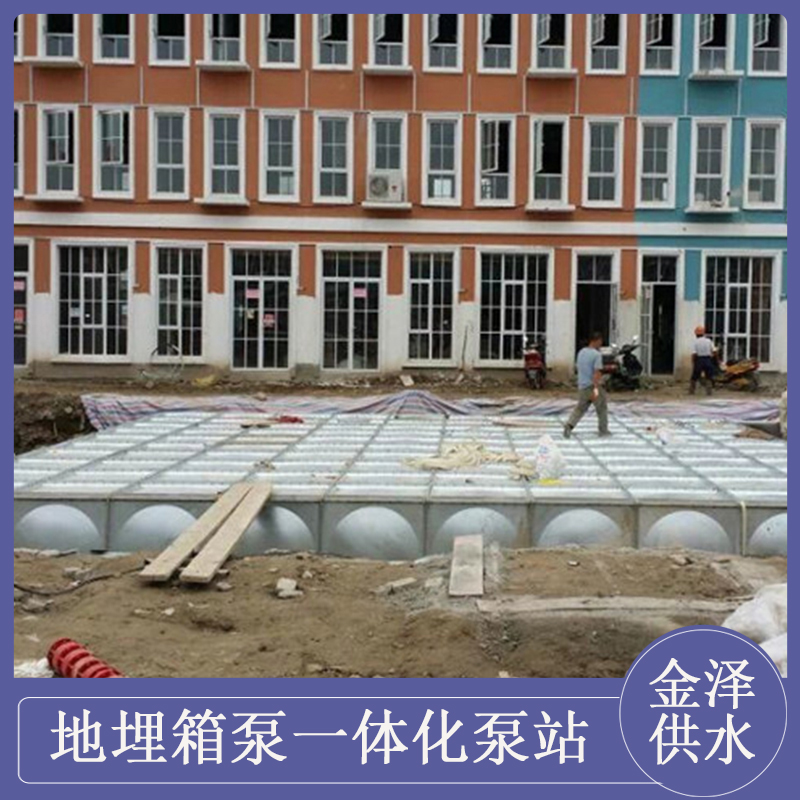 金泽供水 采用钢结构设计 抗浮式一体化泵站 加工定制