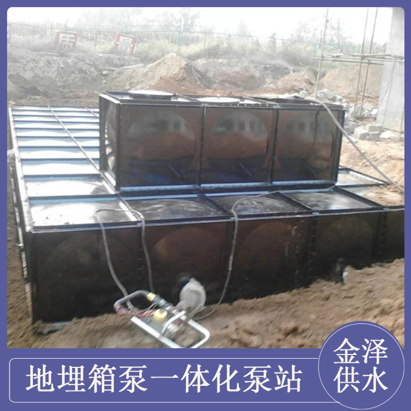 金泽供水 用于给水系统 装配式一体化水箱 经久耐用 