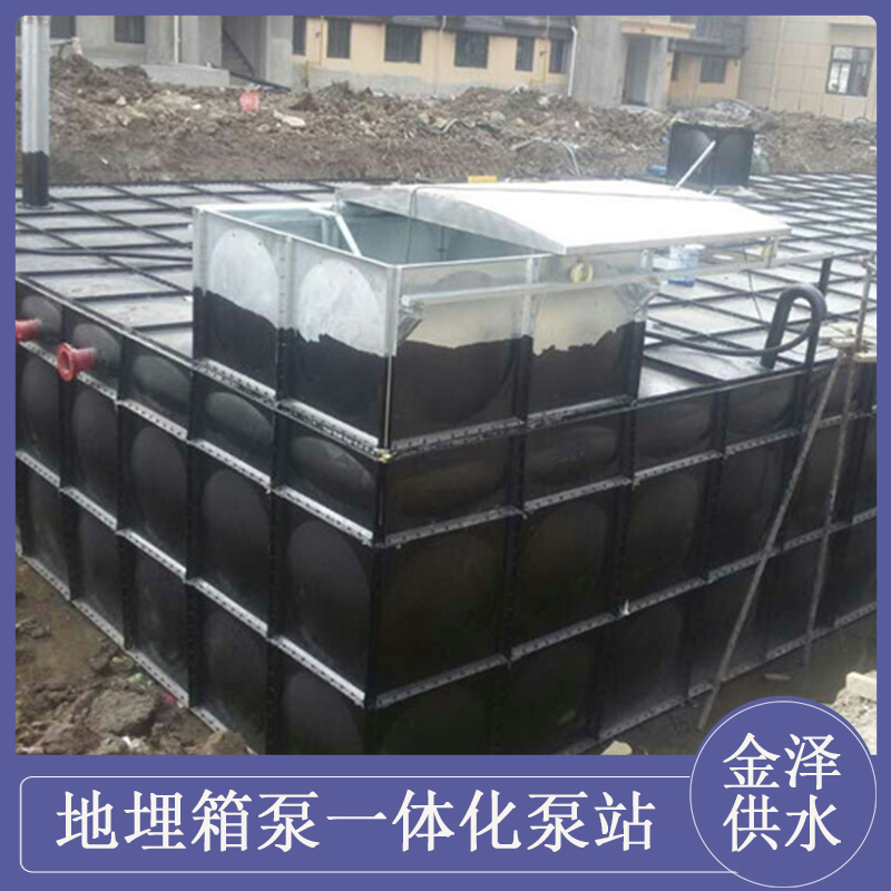 金泽供水 生产厂家 一体化消防泵站 钢结构设计