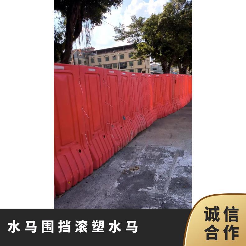 罗湖 福田 水马围挡二手滚塑水马 可定制 耐热、耐寒耐冲击,不易老化