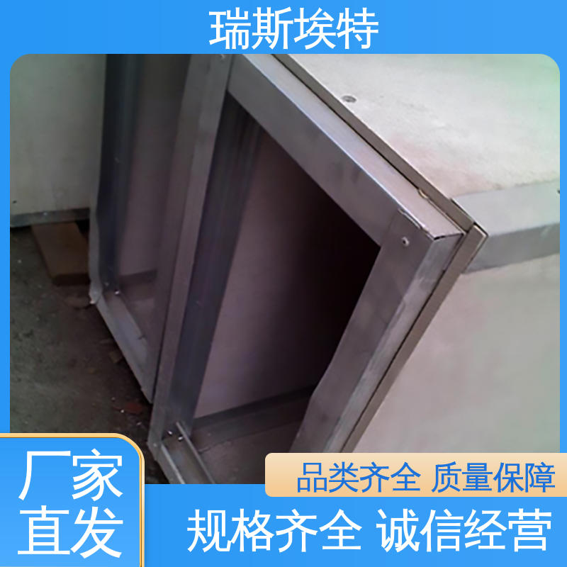 瑞斯埃特 制药厂适用 增强纤维硅酸盐防火板 供应
