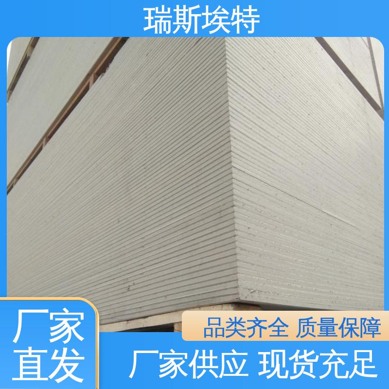 瑞斯埃特 制药厂适用 纤维增强硅酸盐防火板 规模生产材质优良 供应