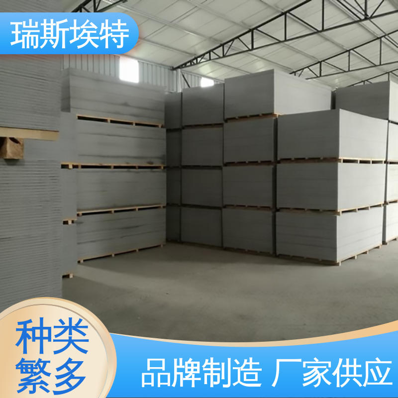 瑞斯火克 制药厂适用 纤维增强硅酸盐板 口碑好物厂家直供 公司