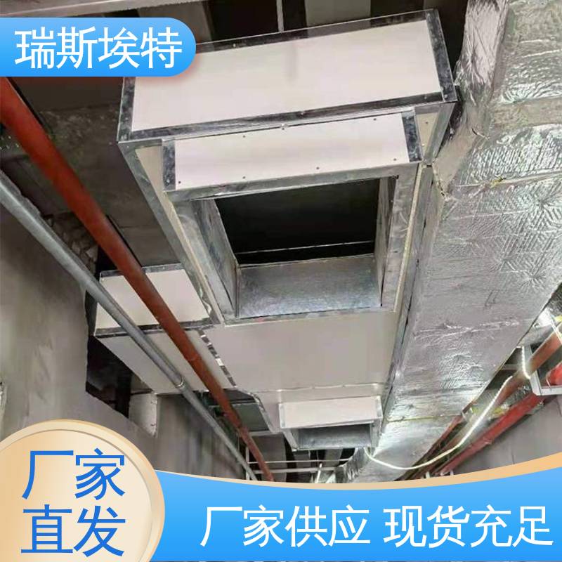 瑞斯埃特 1级 增强纤维硅酸盐防火板 口碑好物厂家直供 公司