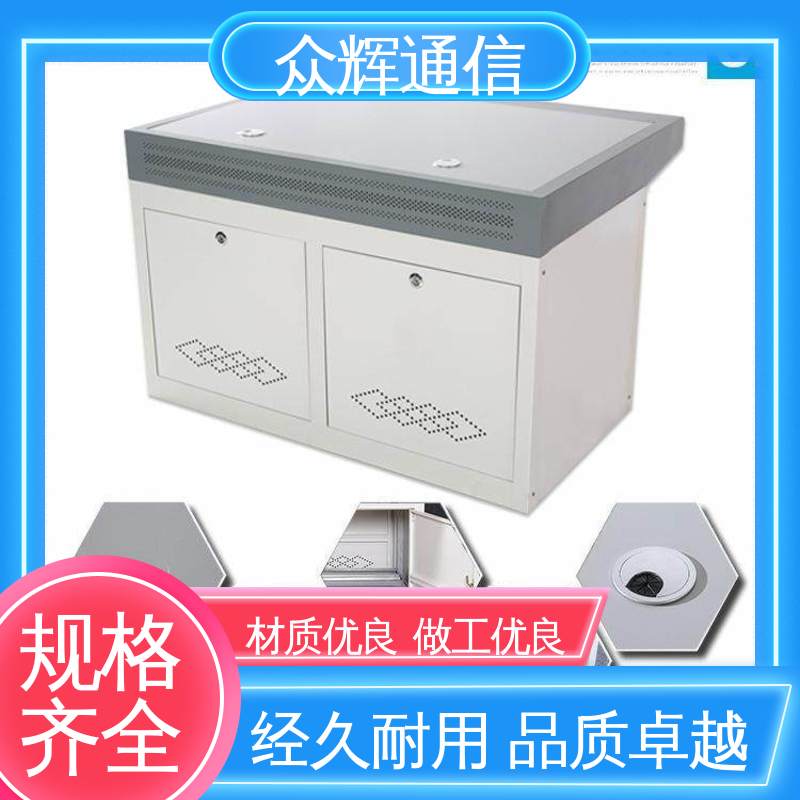 监控控制台 少货必赔简约时尚 集控中心 生产定制 众图