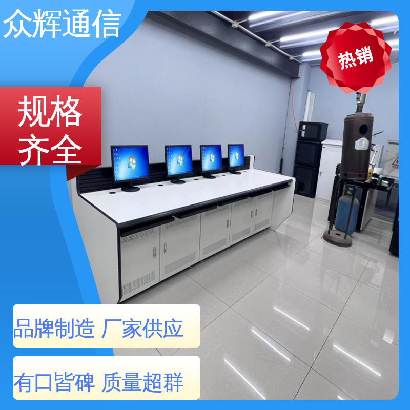 众图 生产定制 调度控制台 非标产品设计符合要求 集控中心