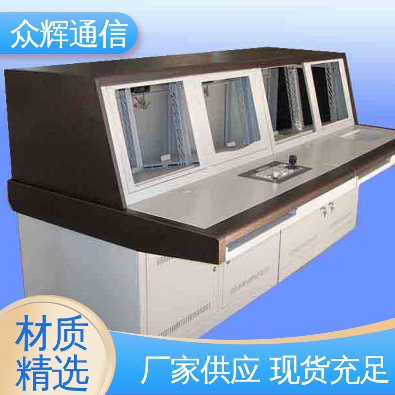 控制台调度台 监控设备 可拼接 支持定制 现货包邮 众图