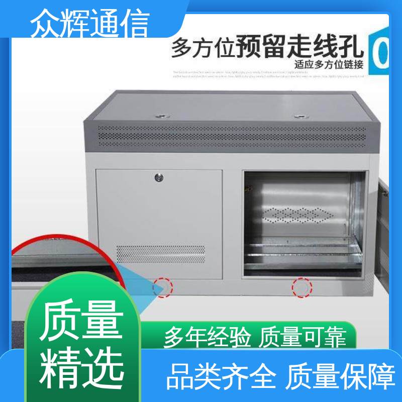 众图 监控室操作台厂家 控制台调度台 生产定制 指挥中心