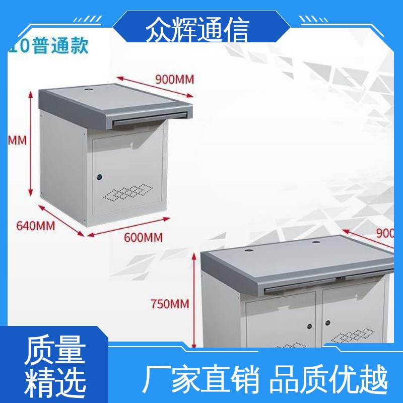 指挥中心 可拼接 支持定制 执勤调度台 现货包邮 众图