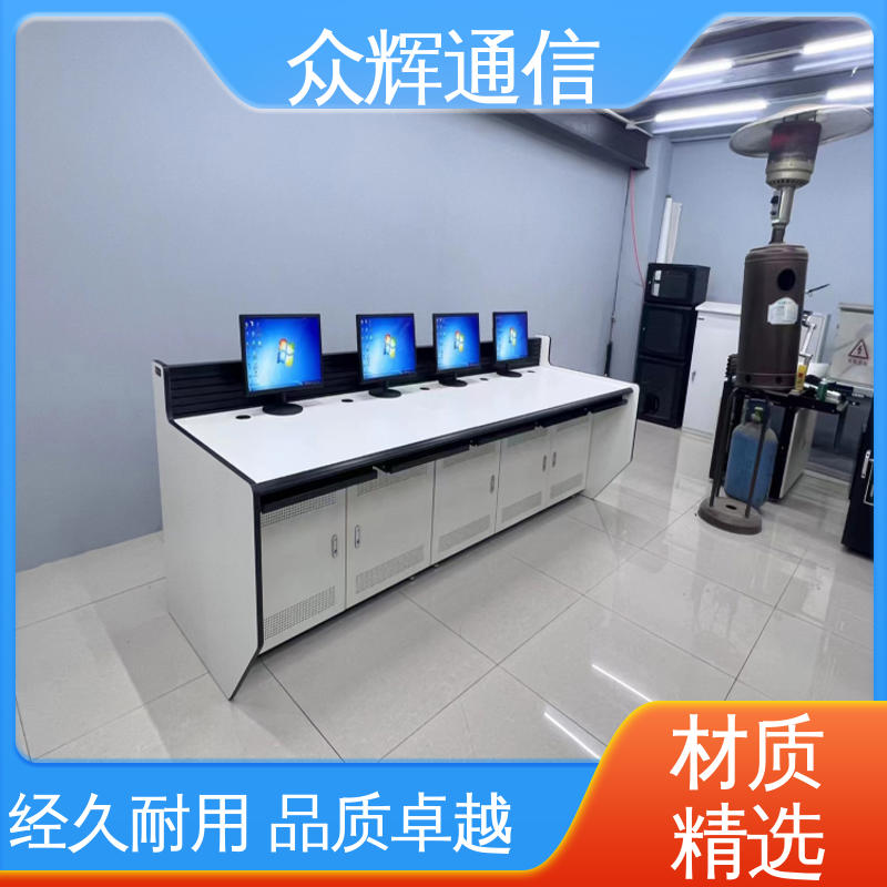 现货包邮 少货必赔简约时尚 控制台调度台 监控室 众图