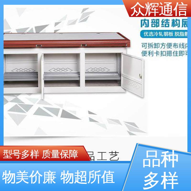 众图 调度台 指挥中心 监控室操作台厂家 现货包邮