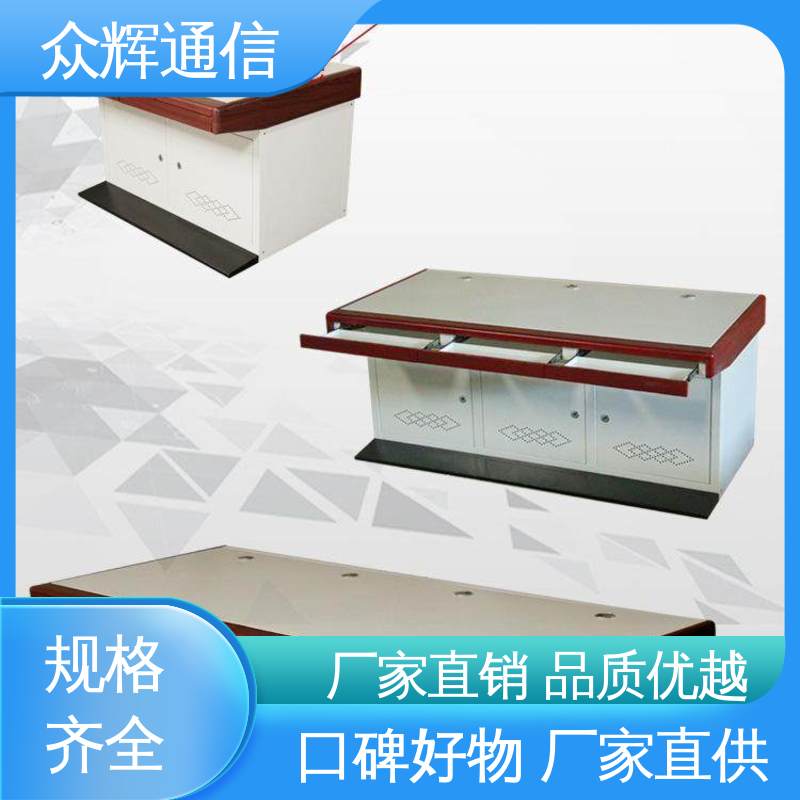 众图 控制台调度台 监控设备 生产定制 少货必赔简约时尚