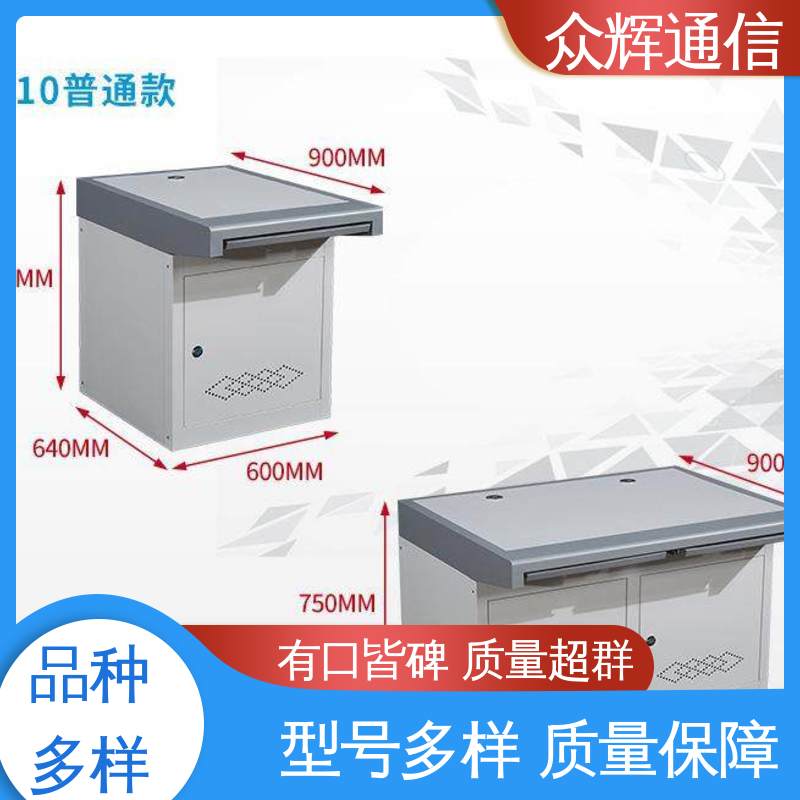 众图 监控操作台 集控中心 生产定制 会议 控制中心