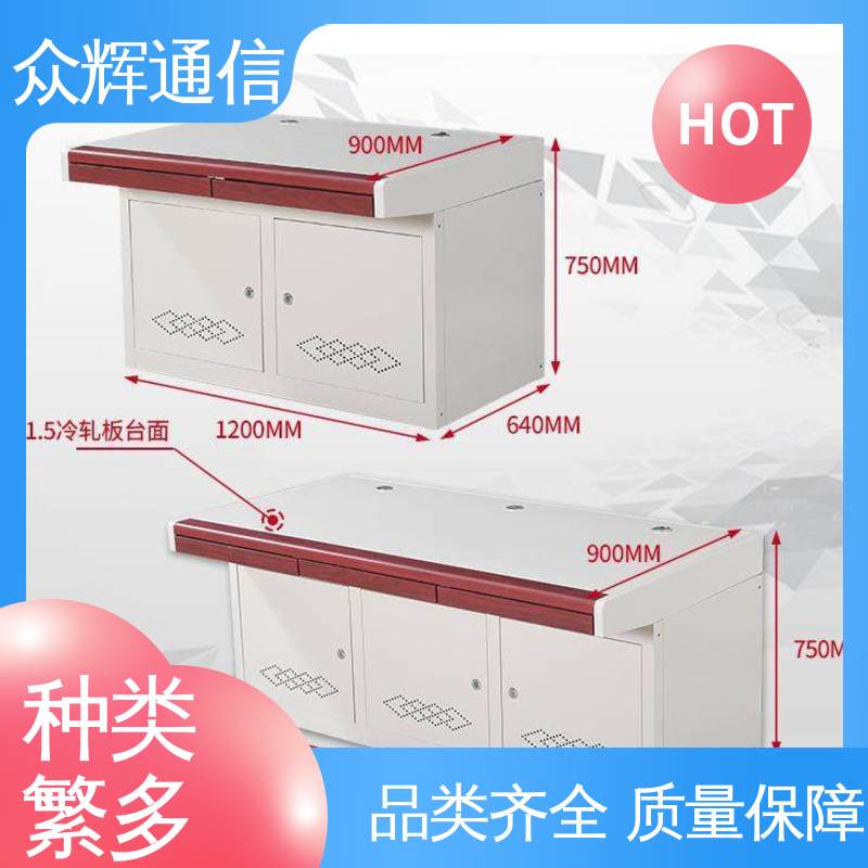 监控室 少货必赔简约时尚 生产定制 调度控制台 众图