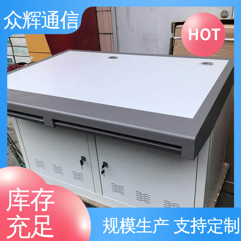 众图 执勤调度台 会议 控制中心 现货包邮 安防监控
