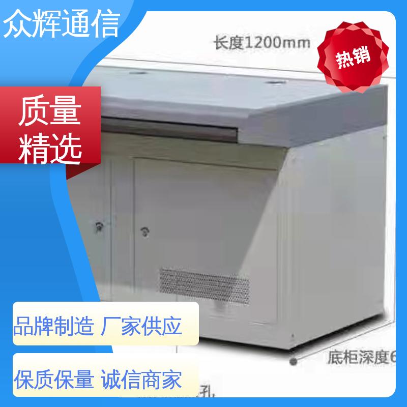 现货包邮 监控显示器 控制台调度台 少货必赔简约时尚 众图