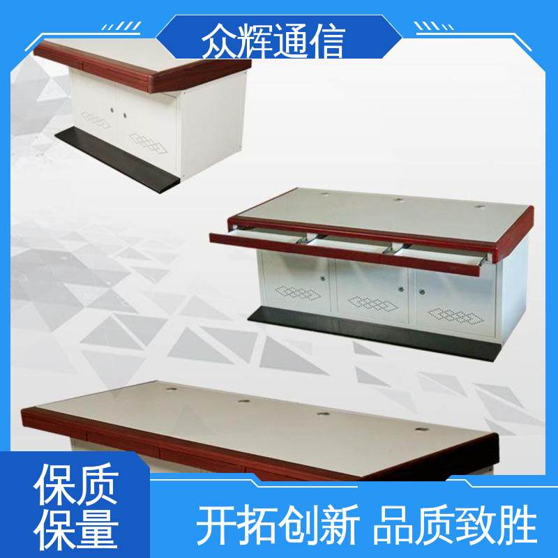 众图 少货必赔简约时尚 调度控制台 生产定制 指挥中心