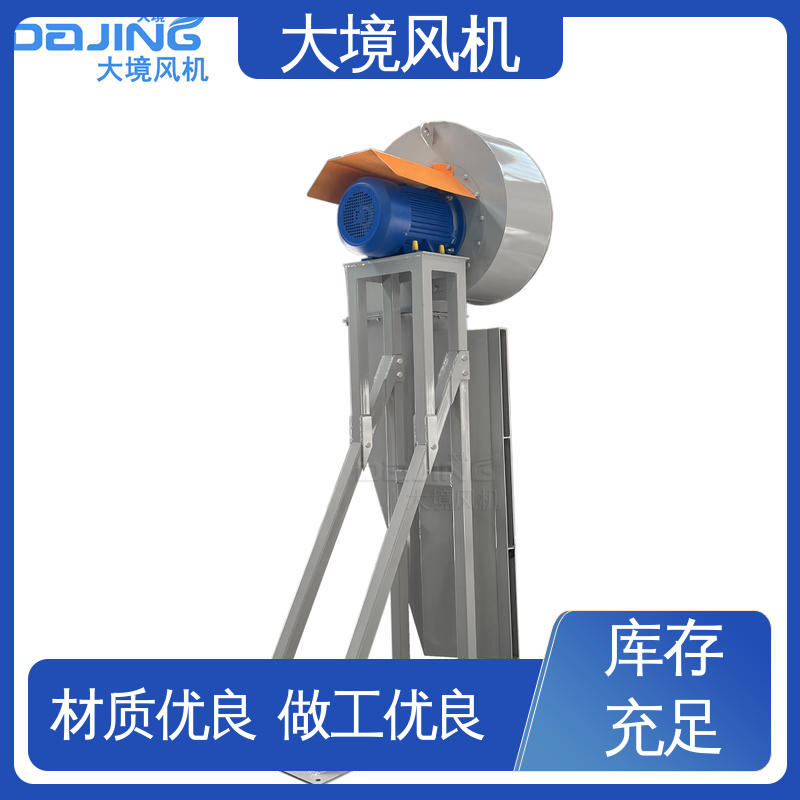 强风洗车风机 品类多样 做工细致 工程车大风量吹水快干 大境