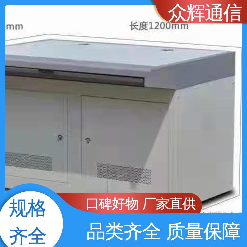 众图 非标产品设计符合要求 生产定制 监控室 控制台调度台