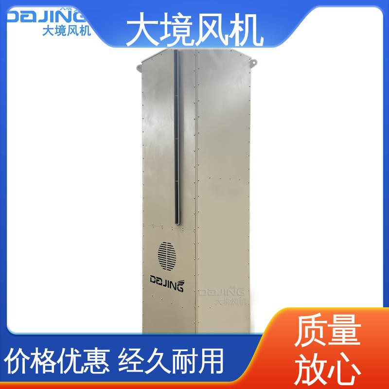 大境 材质精选 品质可靠 低噪音离心鼓风机 工程车大风量吹水快干