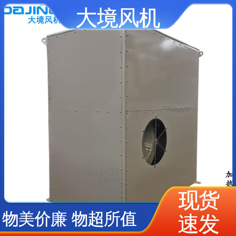 规格齐全 发货迅速 冬季辅热吹水吹风 低噪音离心鼓风机 大境