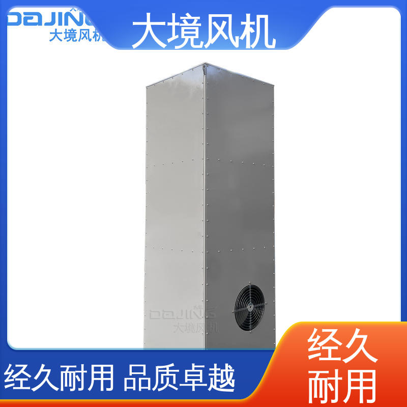 大境 材质精选 品质可靠 加热洗车烘干风机 大型工程车吹风吹水