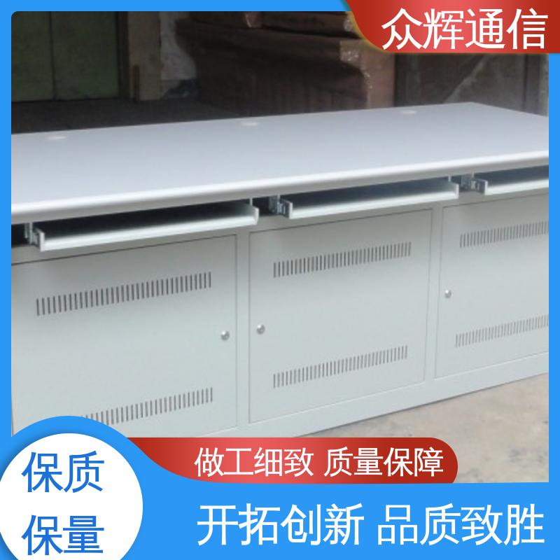 众图 非标产品设计符合要求 监控室 生产定制 调度控制台