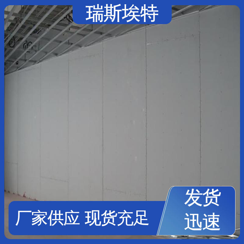 无石棉气凝胶耐火板 按需定制 轻质防潮不脱落 瑞斯埃特