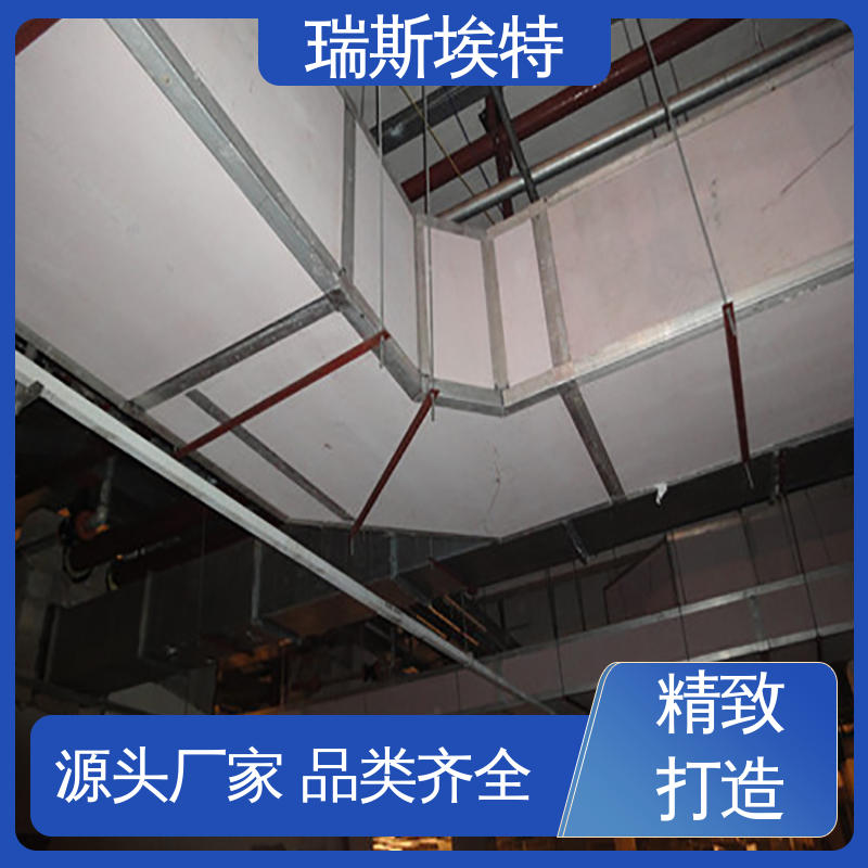 一级产品 无石棉气凝胶耐火板 按需定制 一站式安装 瑞斯火克